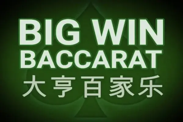 Big Win Baccarat